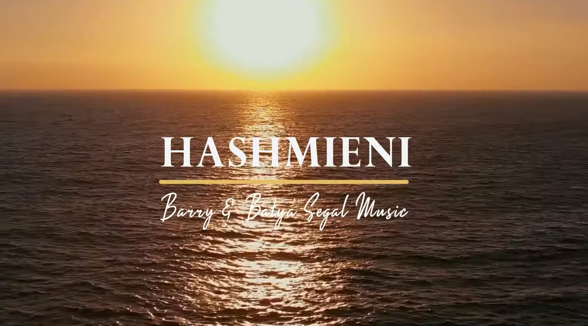 Hashmieni 