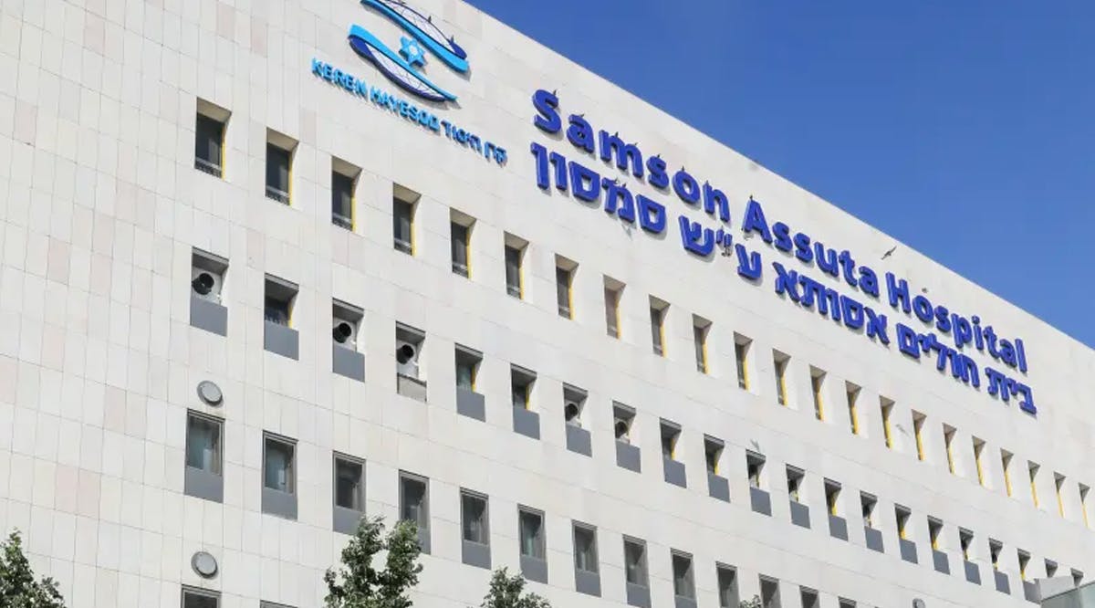 THE SAMSON Assuta Ashdod University Hospital