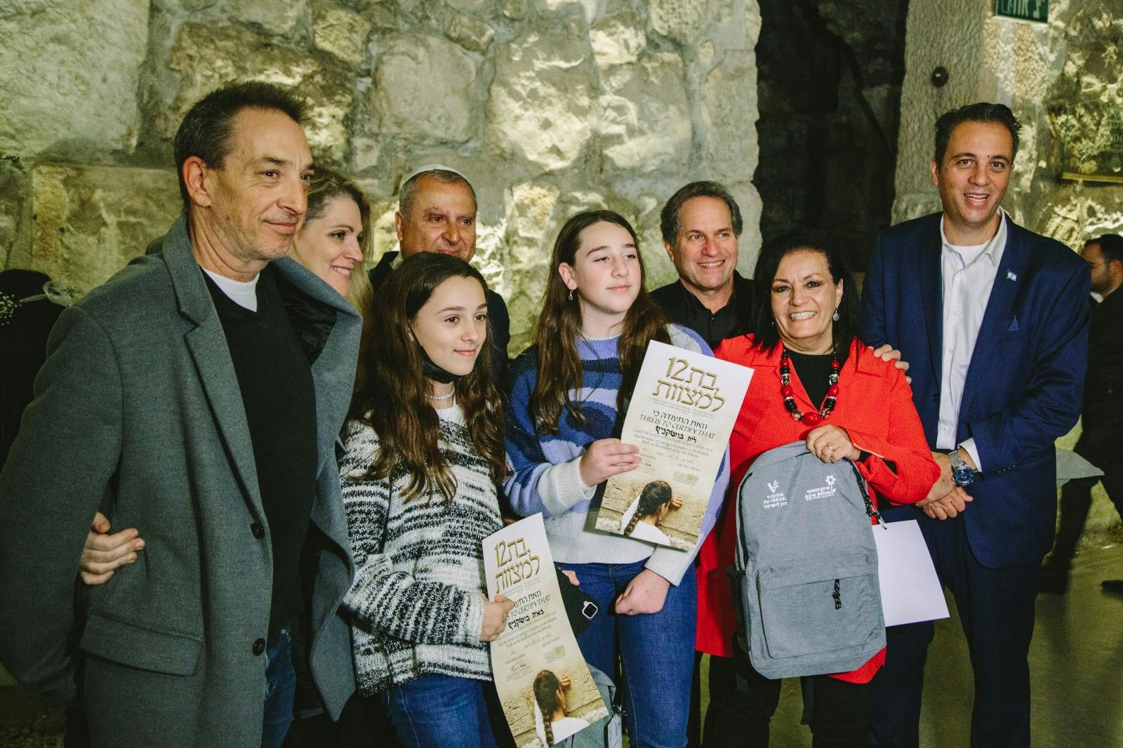 Bar y Bat Mitzvá para Niños Sobrevivientes del Terrorismo