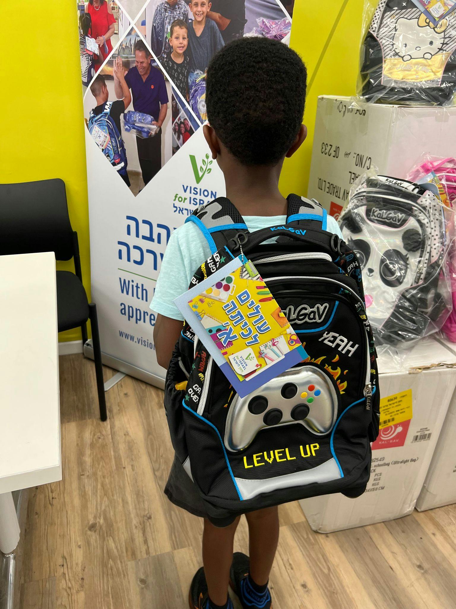 Pack To School