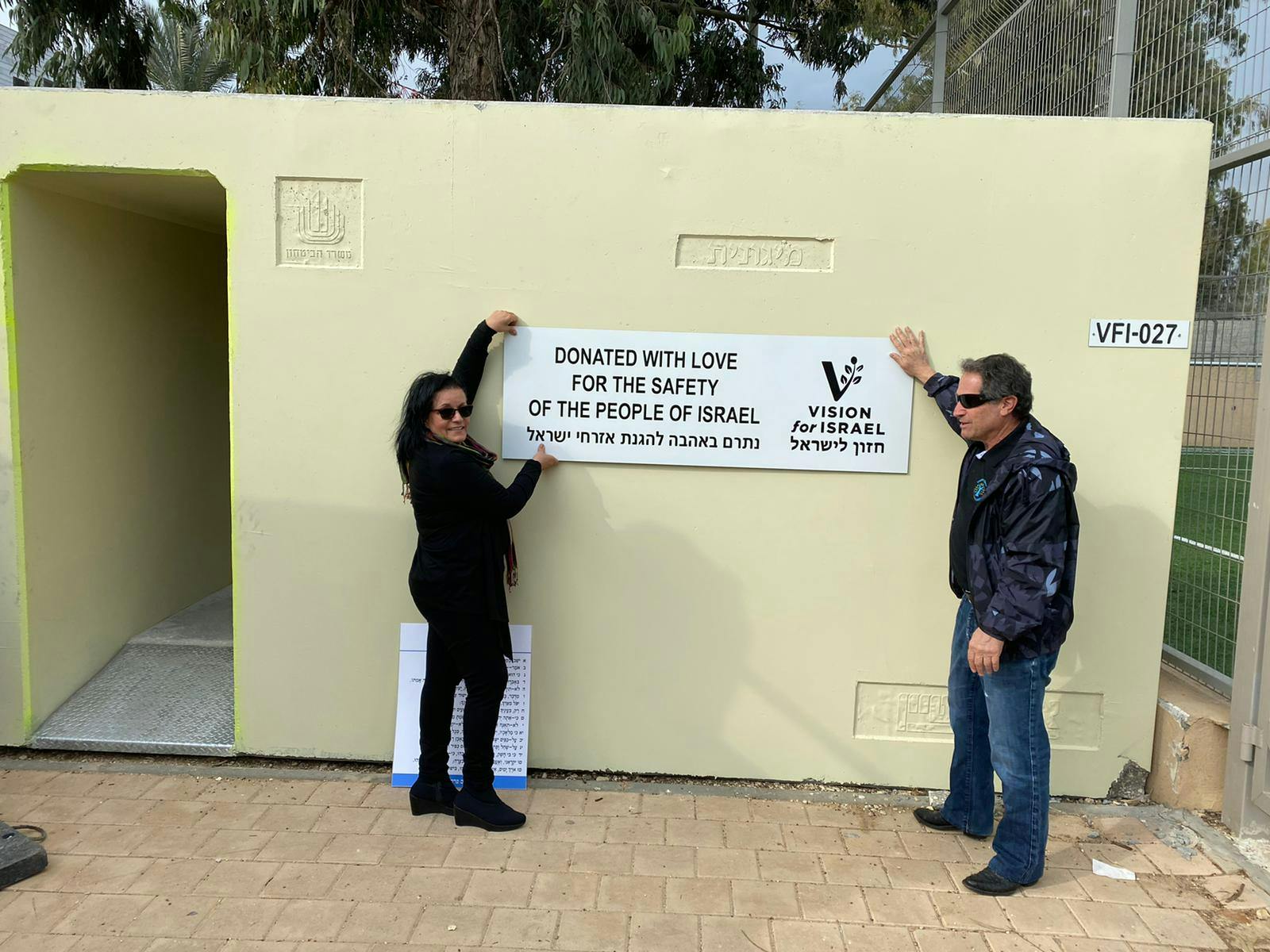 Barry & Batya bij een mobiele schuilplaats