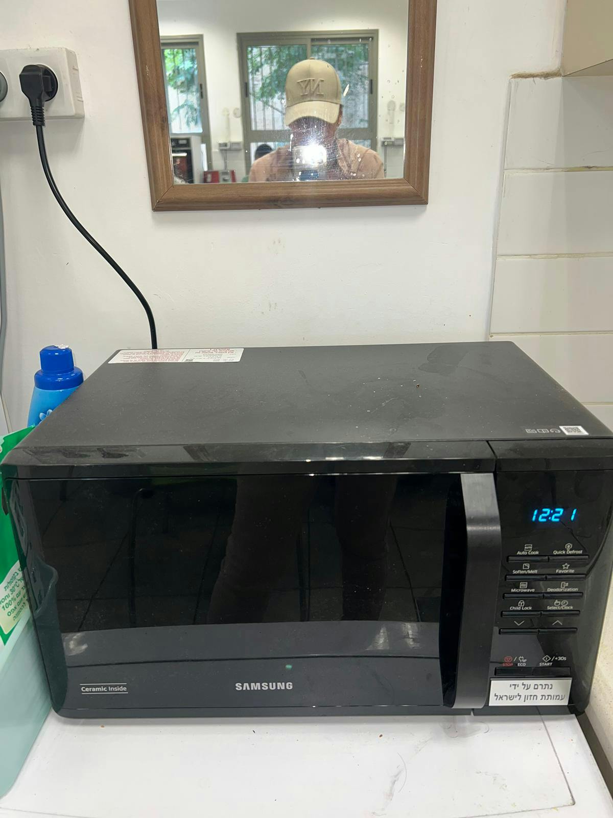 Microwave