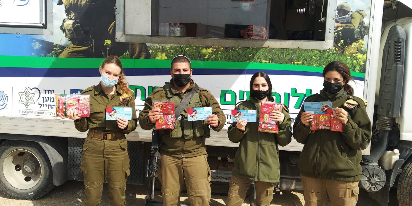 IDF Soldiers receiving gifts