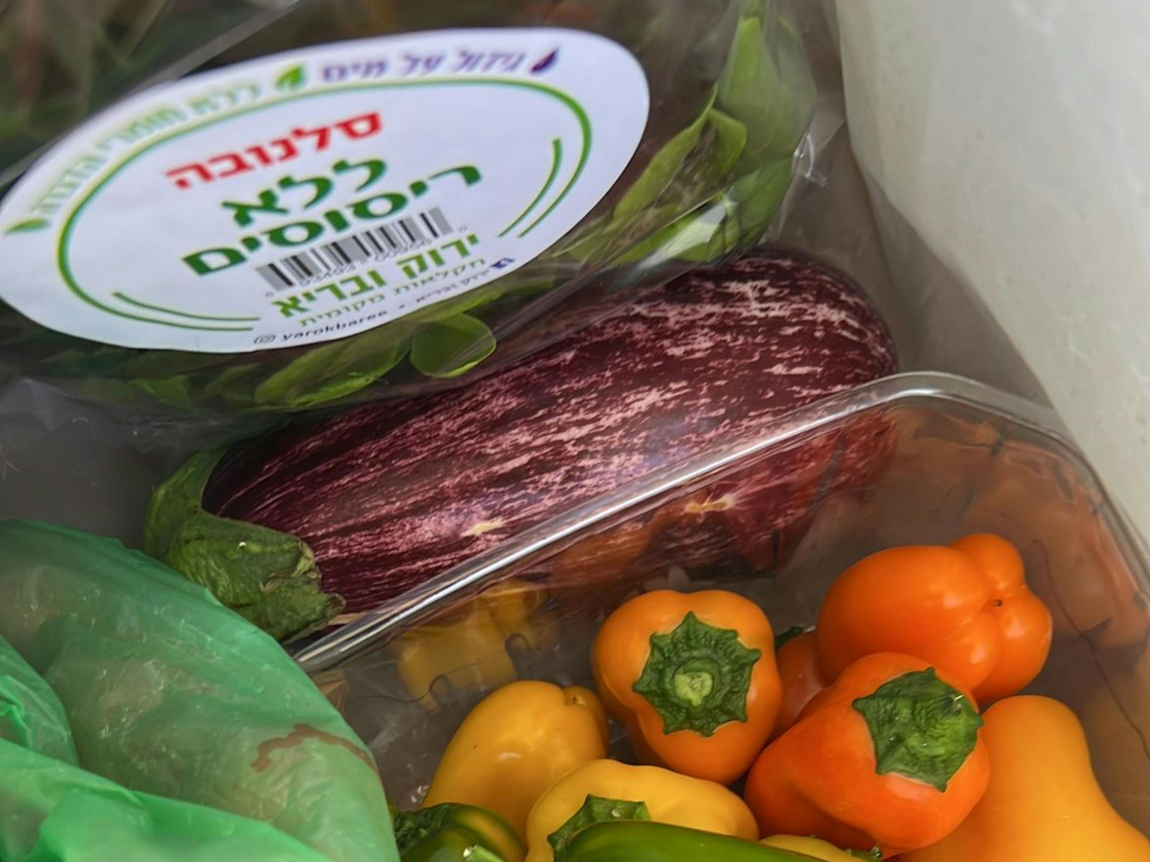 Verduras Freschas
