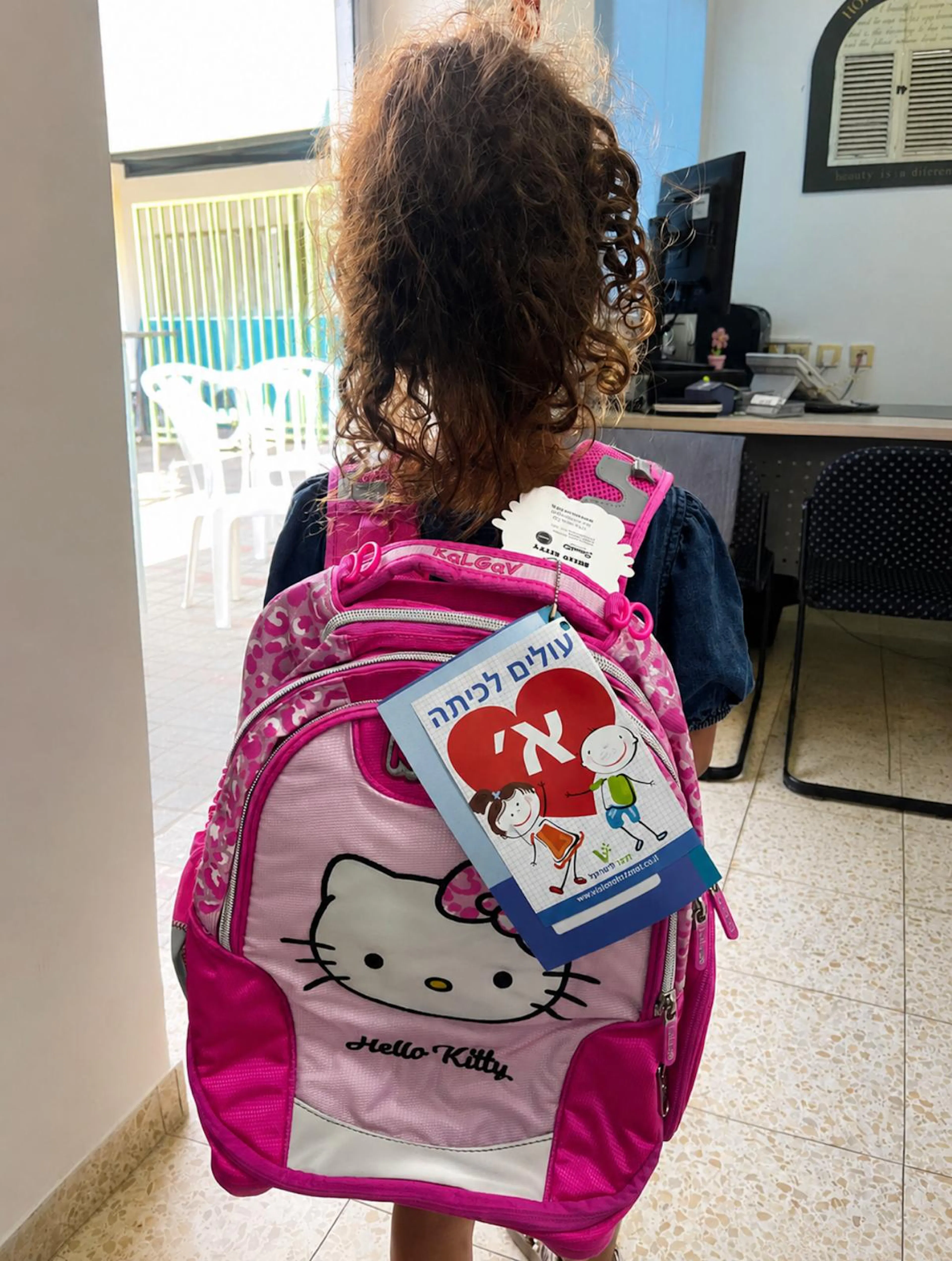 More Than a Backpack: One Mother's Fight to Start Over