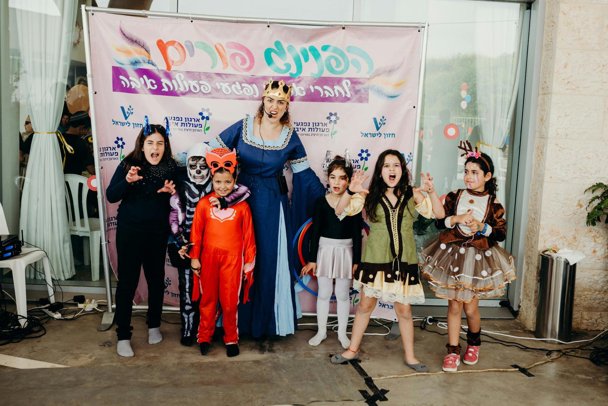 Purim celebration at the Millennium Center