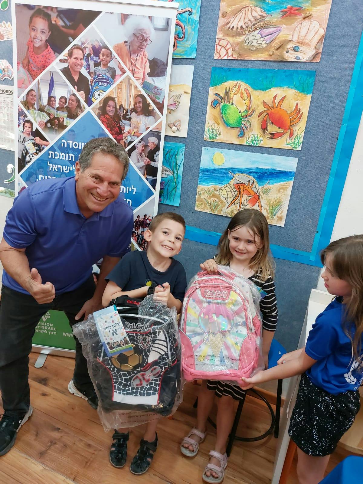 Pack to School 2024