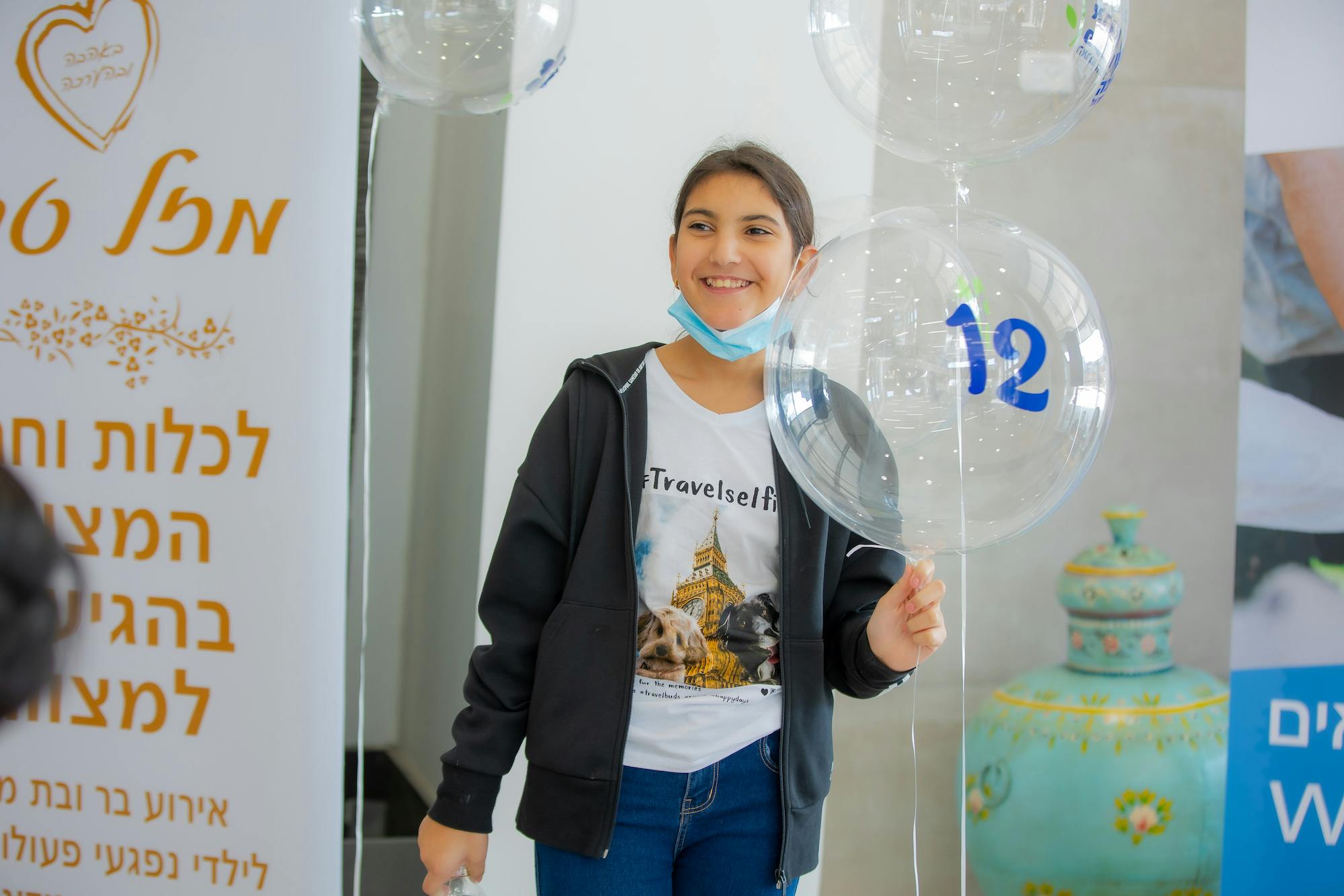 Bar Mitzvah/Bat Mitzvah