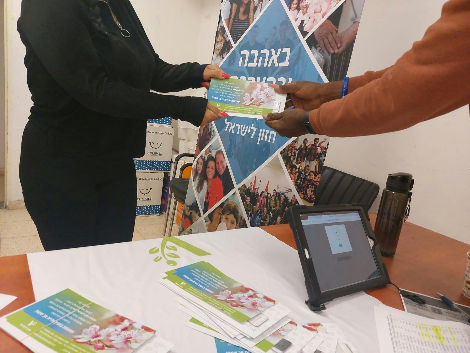 Passover