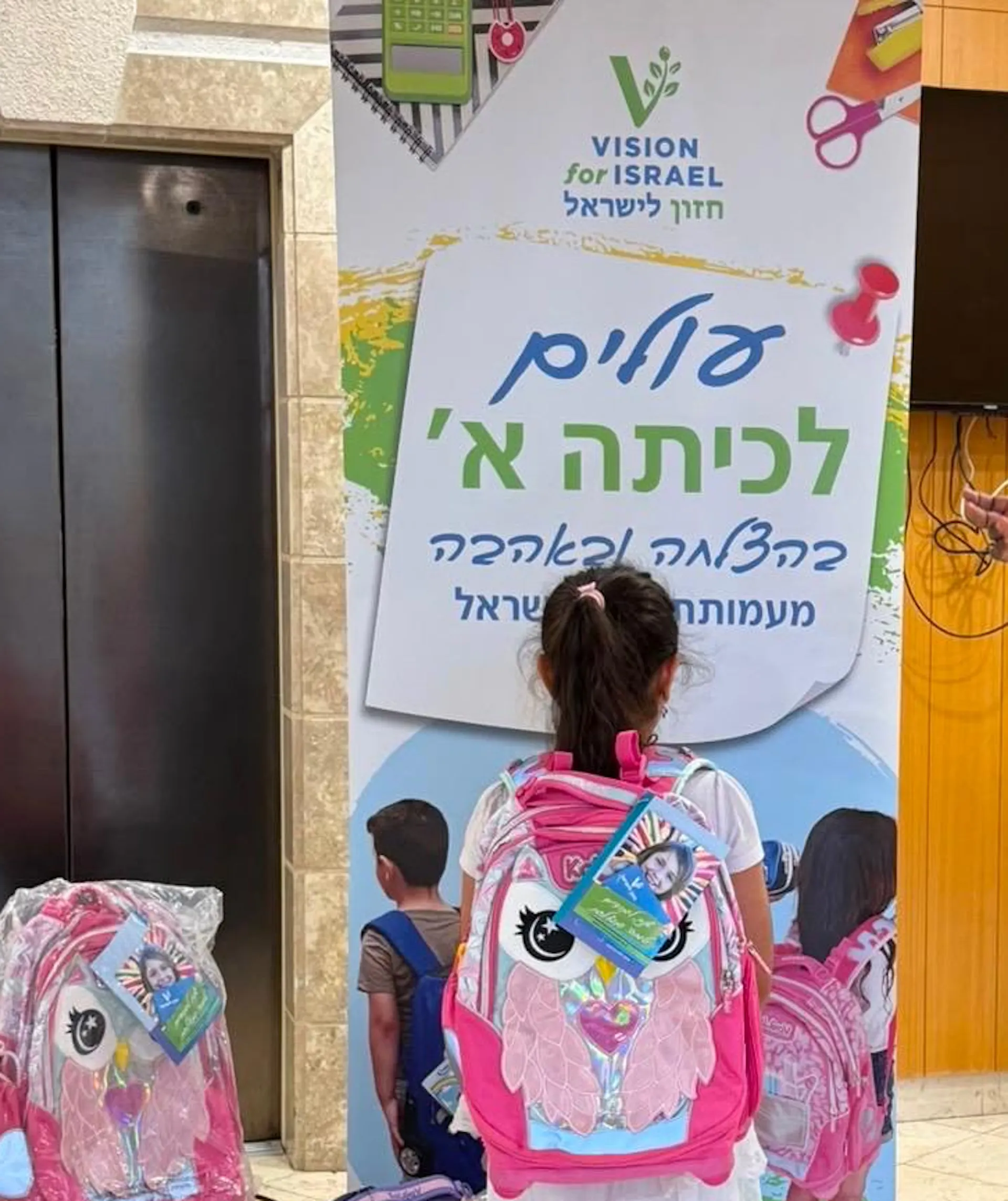 Children Start the Year on Equal Footing with Pack to School