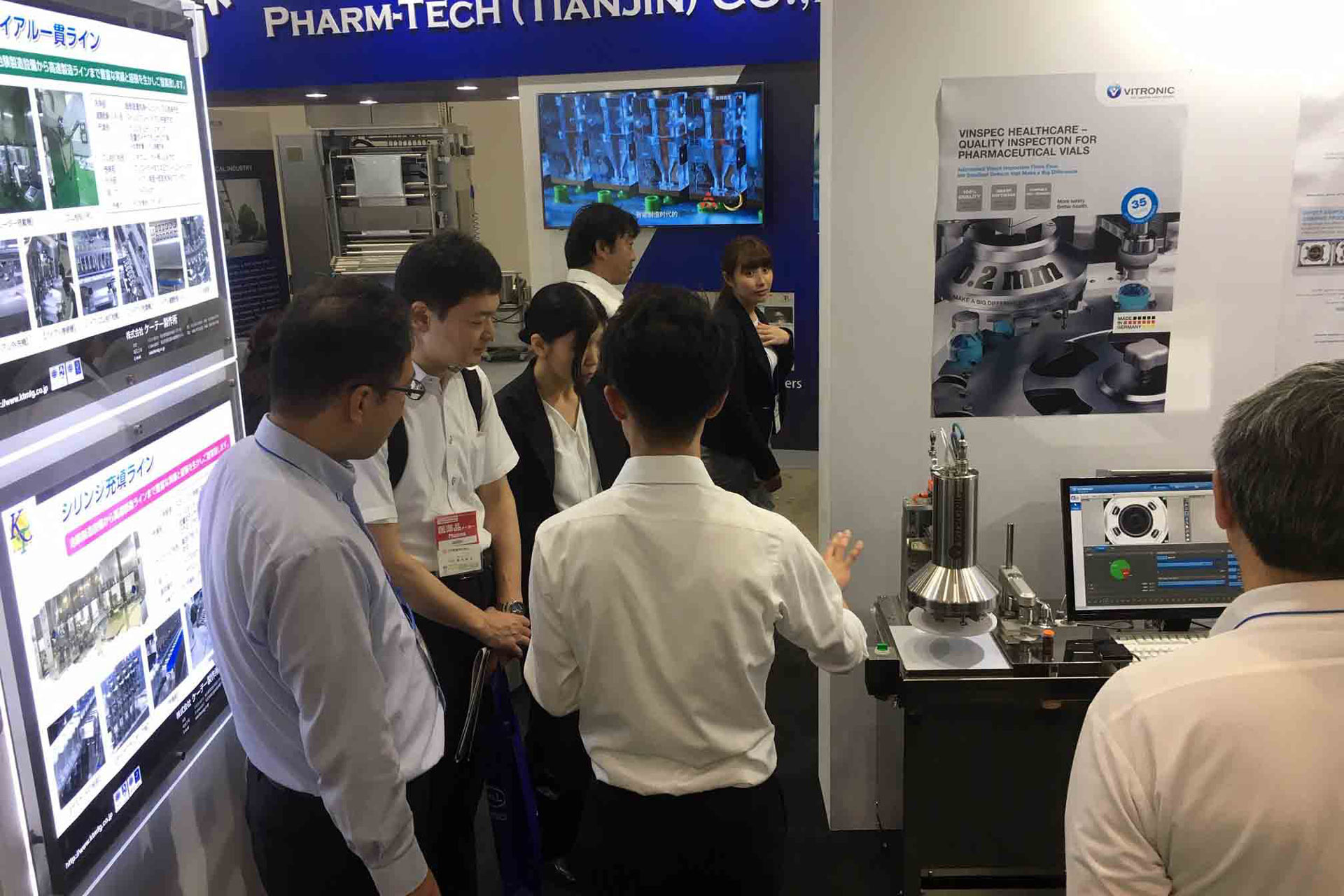 VINSPEC HEALTHCARE Inspektionssystem auf der INTERPHEX Japan