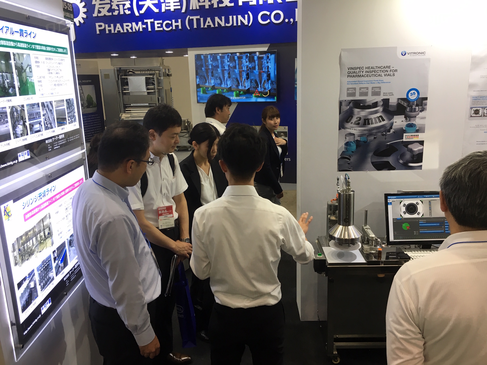 VINSPEC HEALTHCARE Inspection System at INTERPHEX Japan