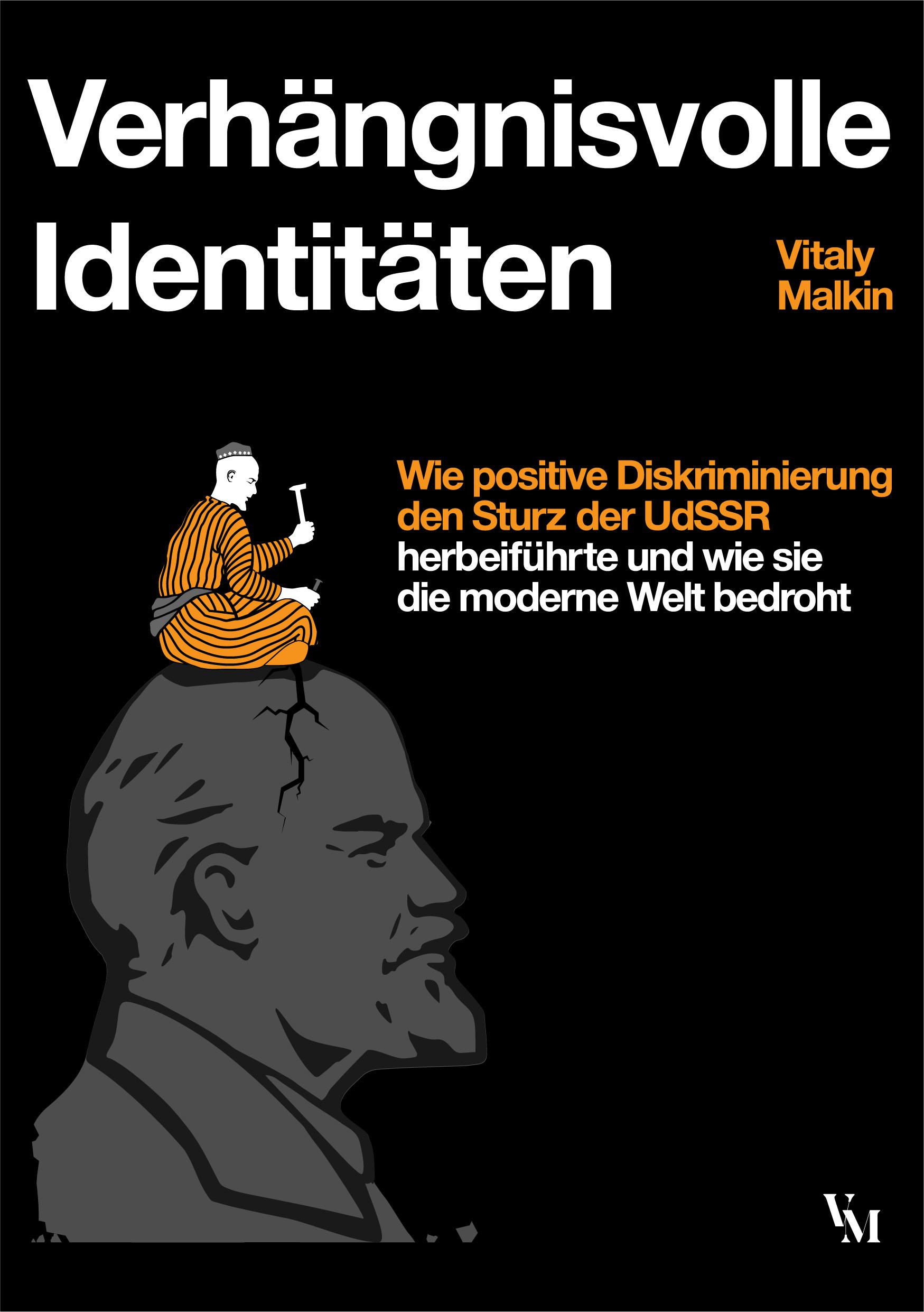 Verhängnisvolle Identitäten