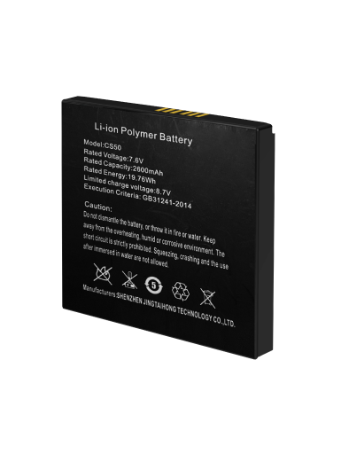 Angled right view of the Viva.com CS50 Li-ion polymer battery with visible side casing and connectors.
