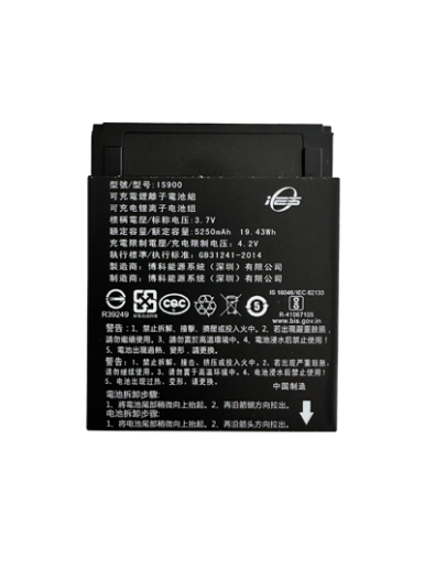 Back view of the Viva.com IS900 Li-ion battery with manufacturer details and safety icons.