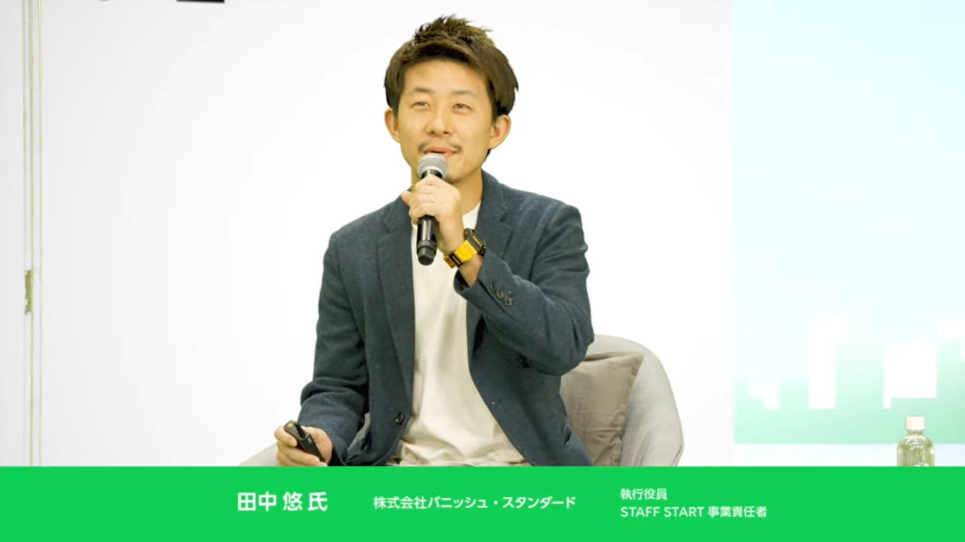 「LINE LOCAL DAY」より