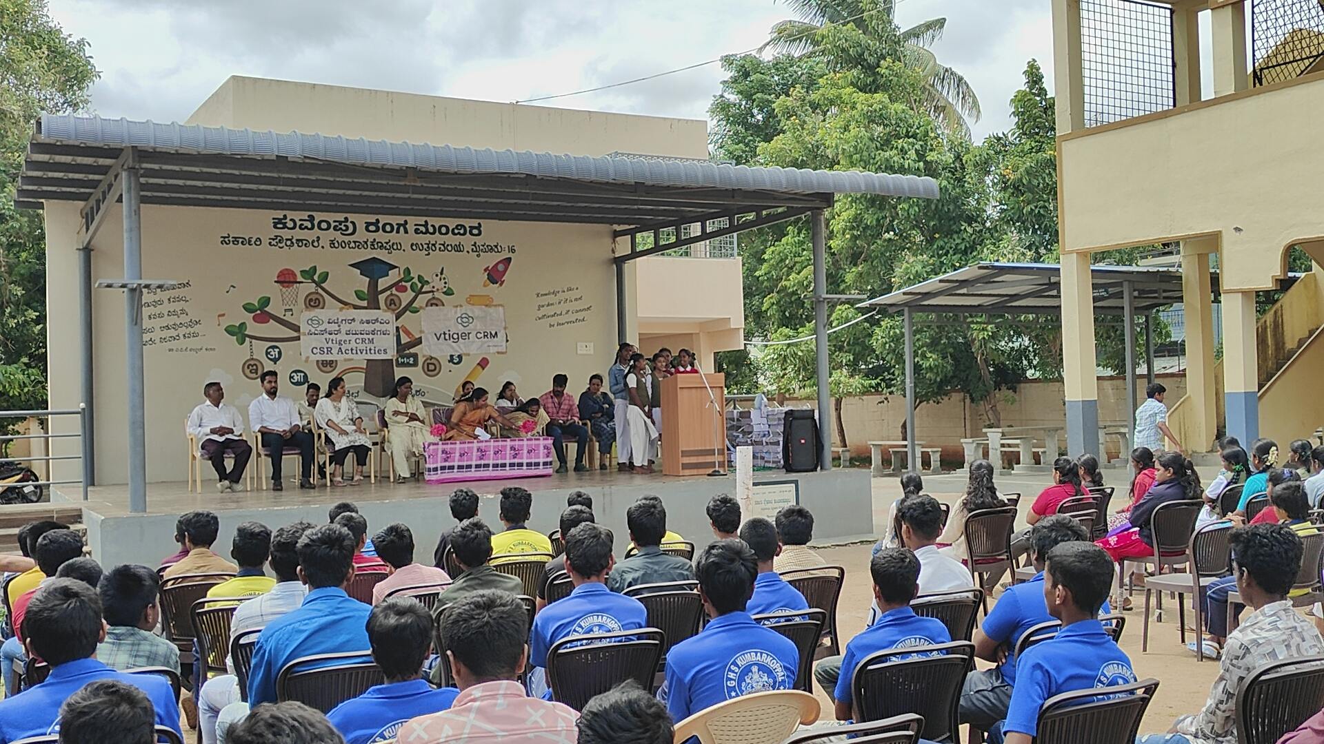 Book Distribution at Government High School, Kumbarakoppal