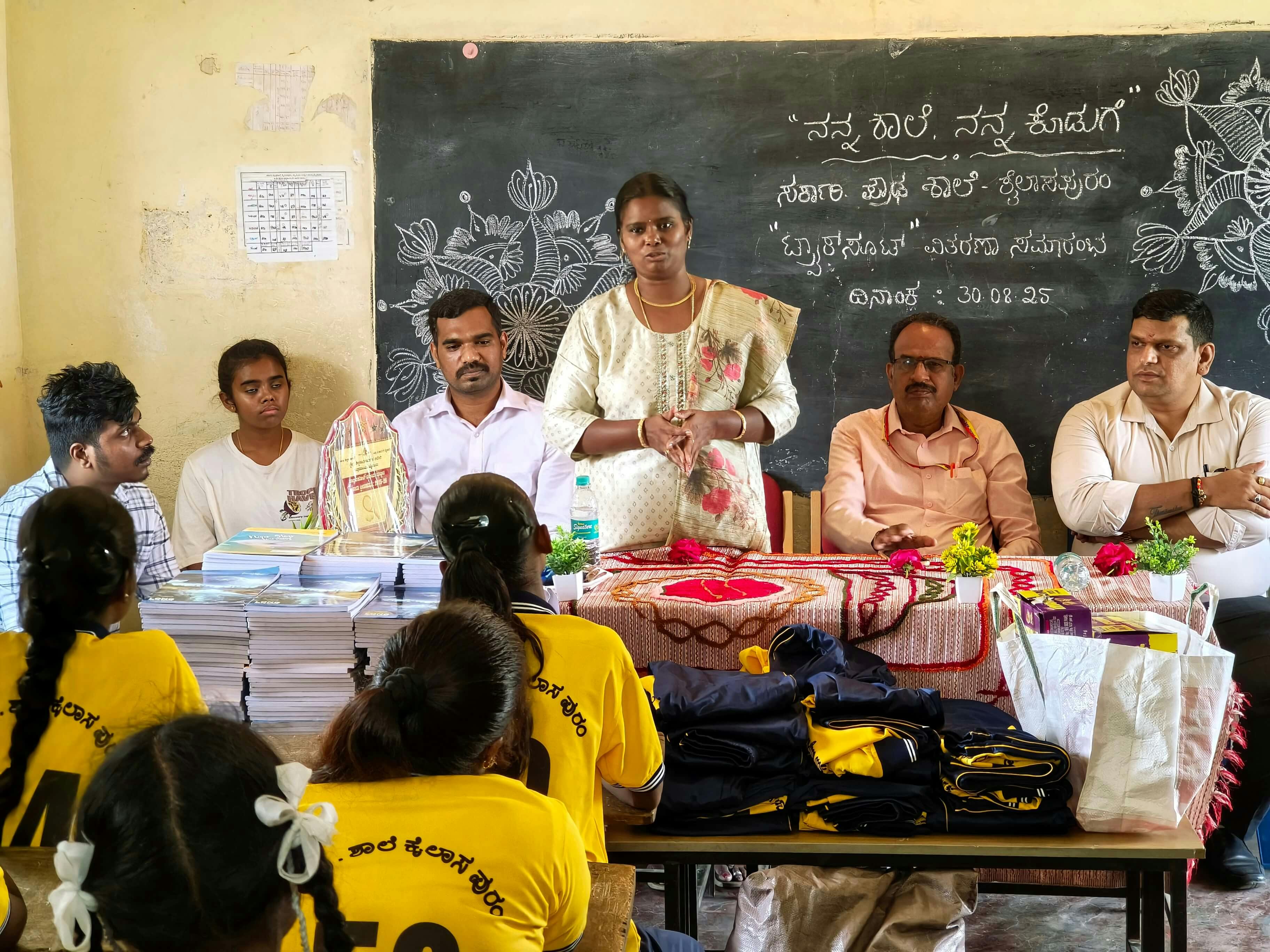 Govt High School Kailasapuram Image 2