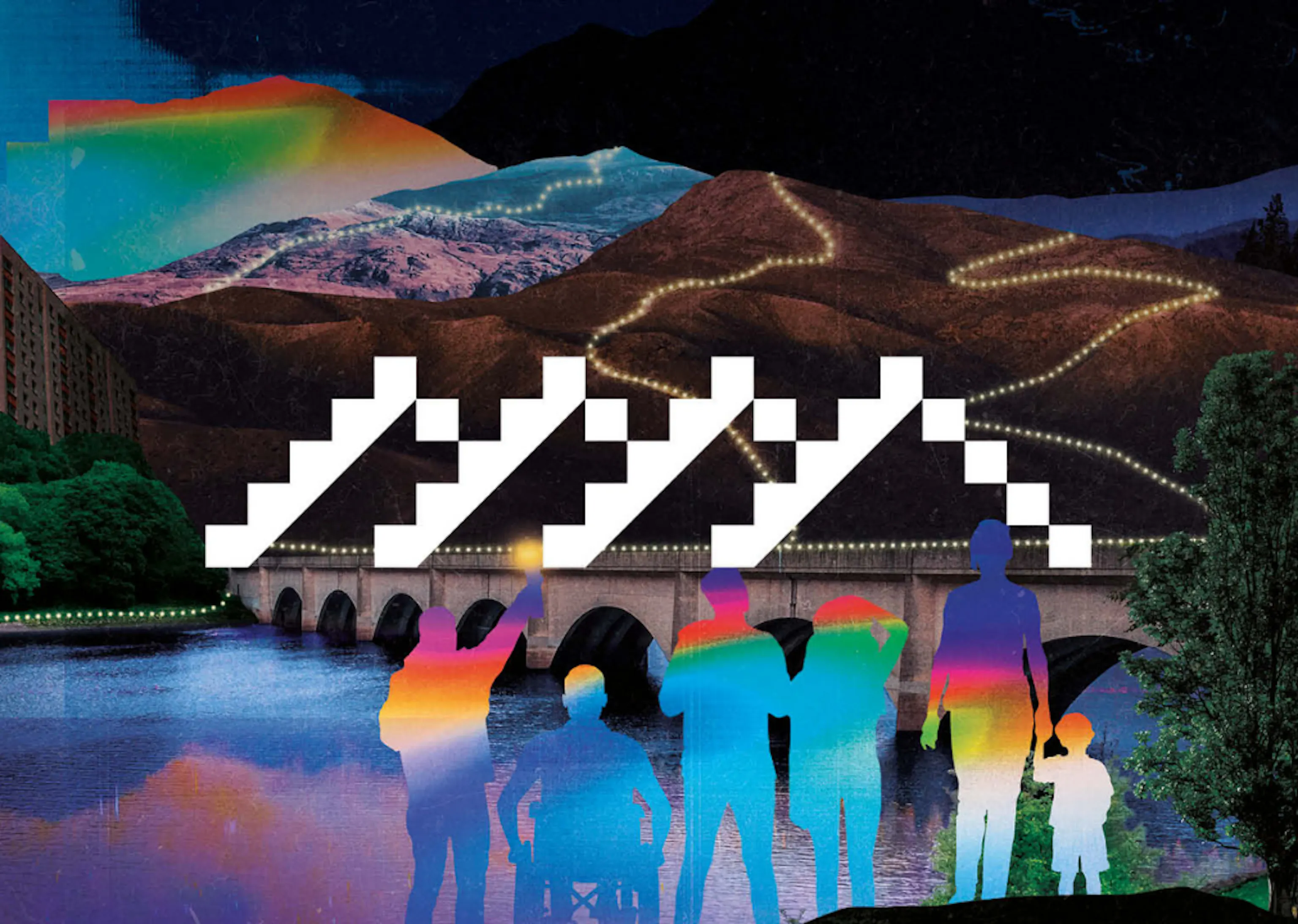 An abstract image of silhouettes of people in a rainbow colour scheme and a pixel-art version of a mountain range