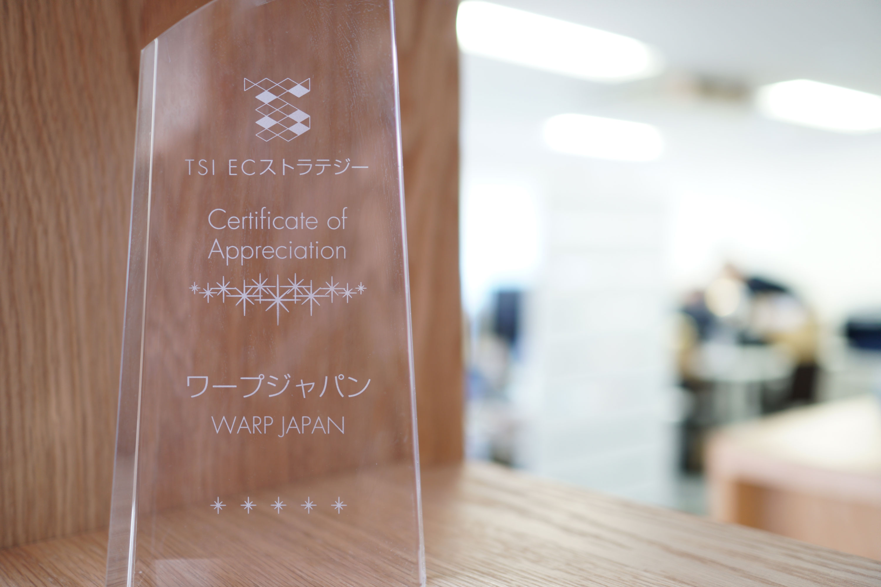 About our team | Warp Japan VISEO