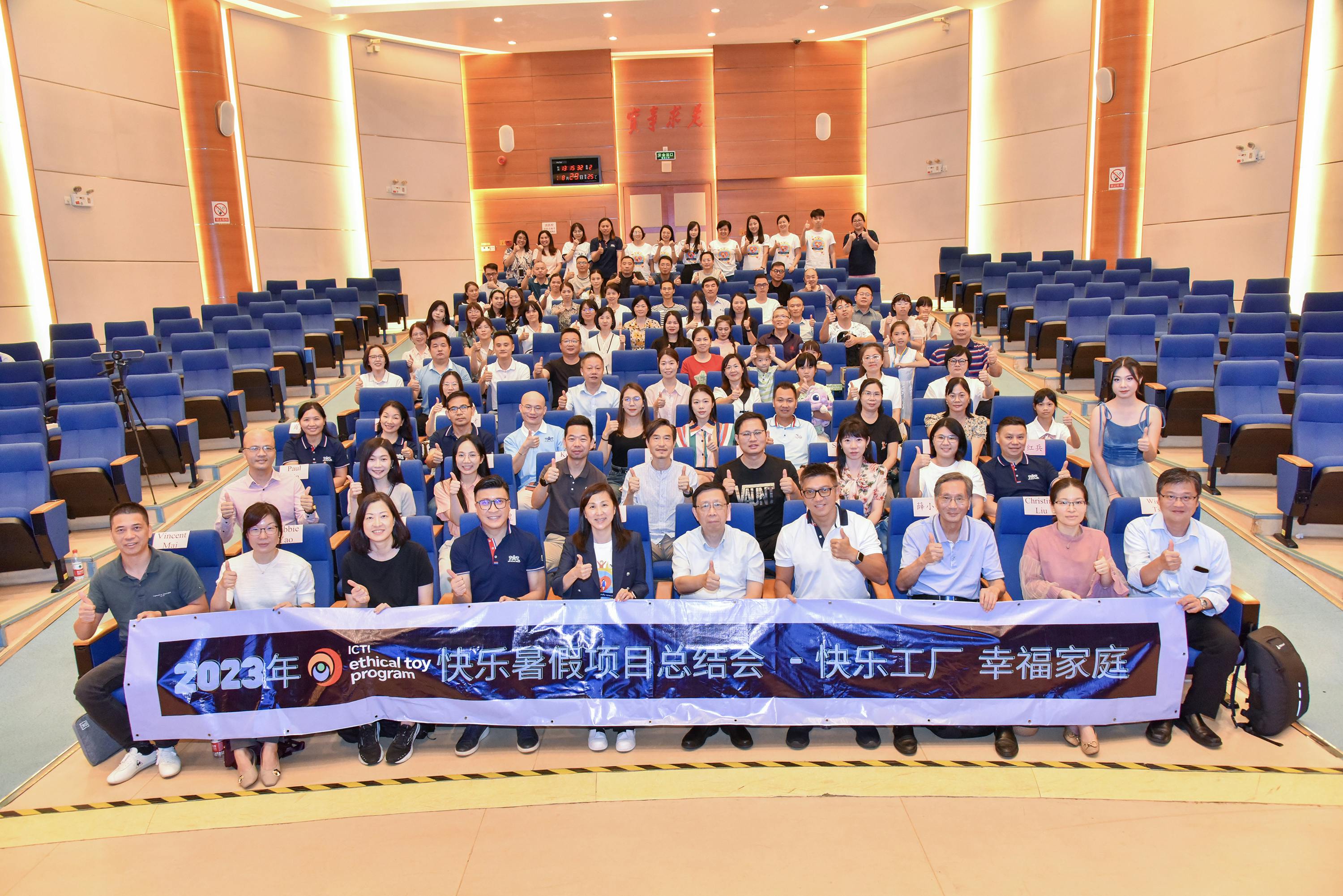 FFS Sharing Conference 2023 - Group Photo