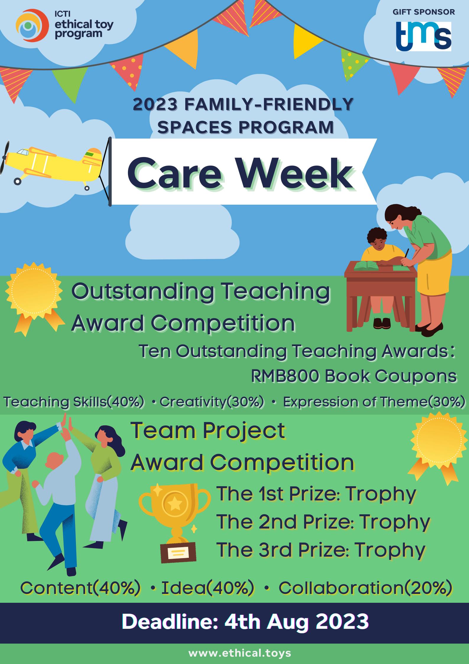 2023 Care Week Teacher & Factory Competitions