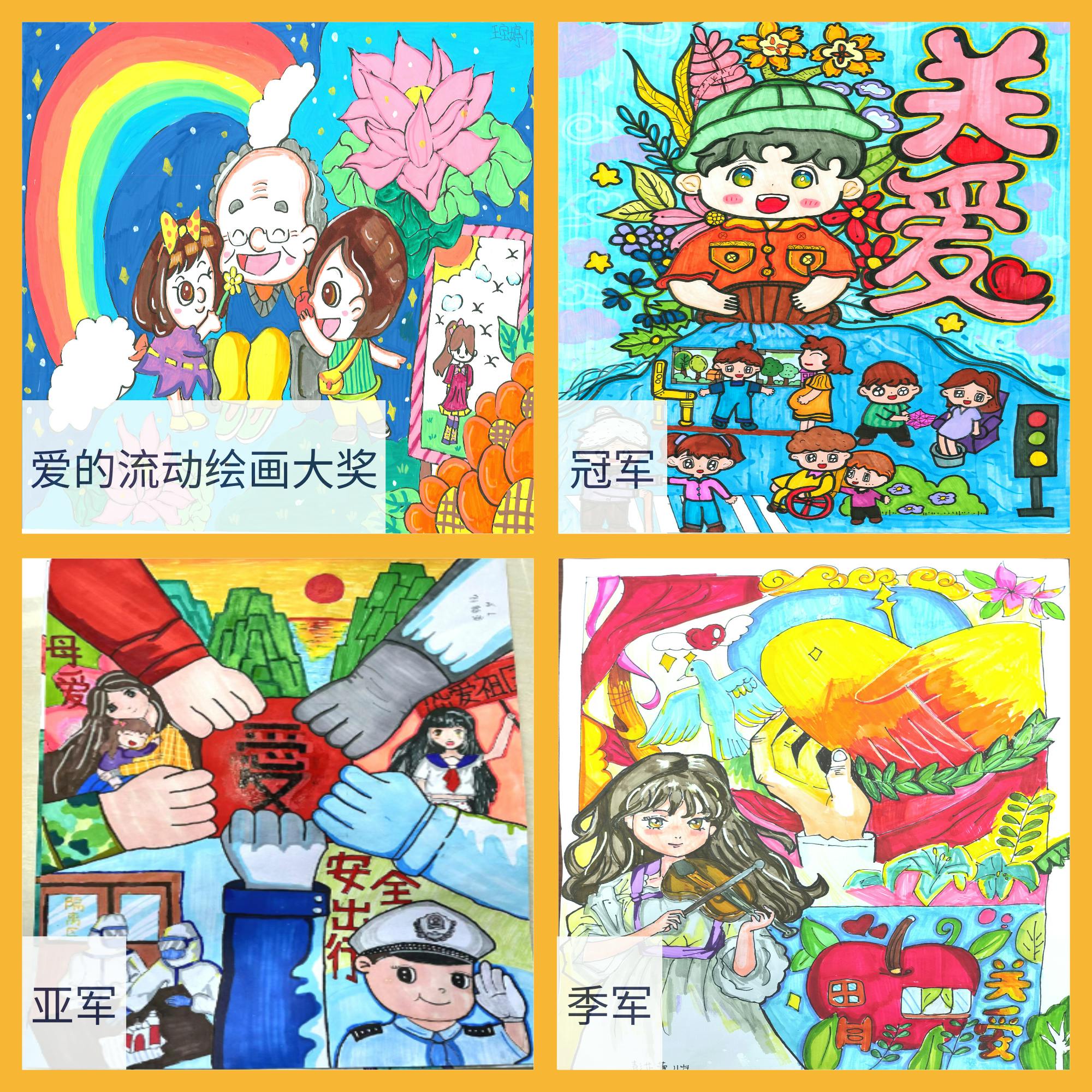 2023 FFS Program - Love Drawing Competition (Youth Group)