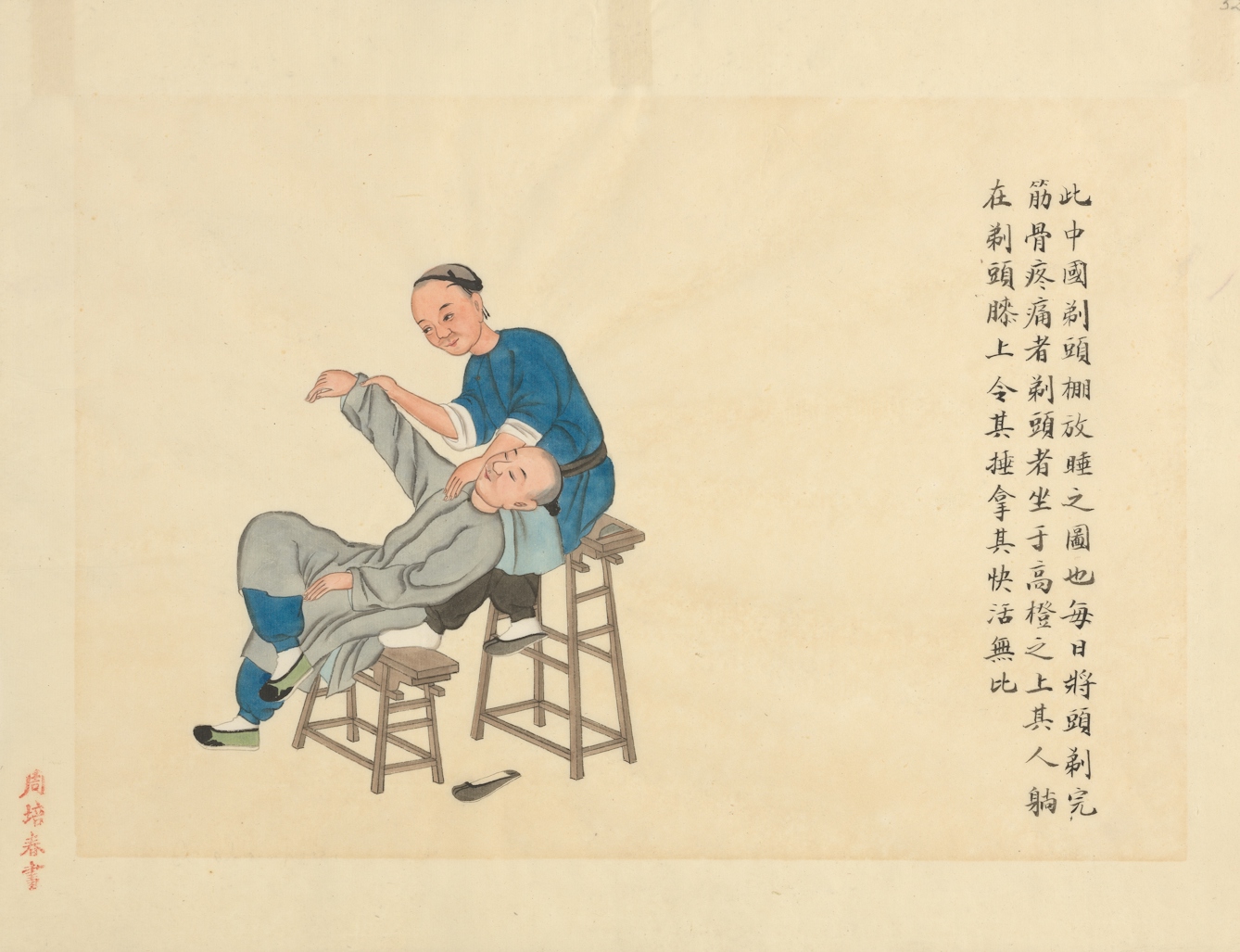 Photograph of a watercolour depicting Chinese medicine where a practitioner massages a patient's shoulder. Watercolour by Zhou Pei Qun, ca. 1890.