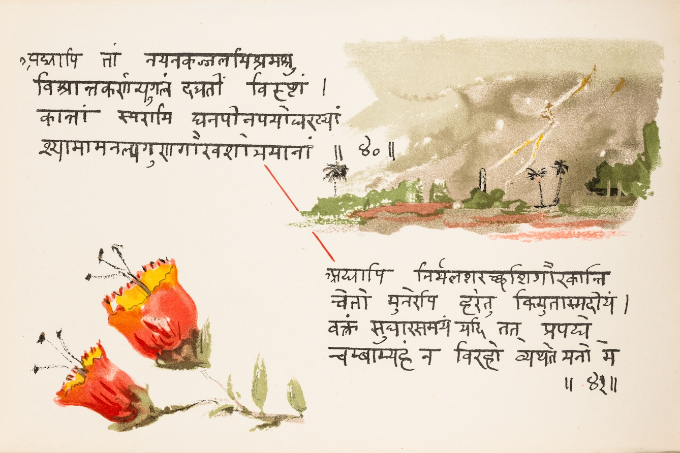 Facsimile page with Sanskrit text. Illustration of lightning with gold detail striking a tower, and another illustration of two bright red flowers.