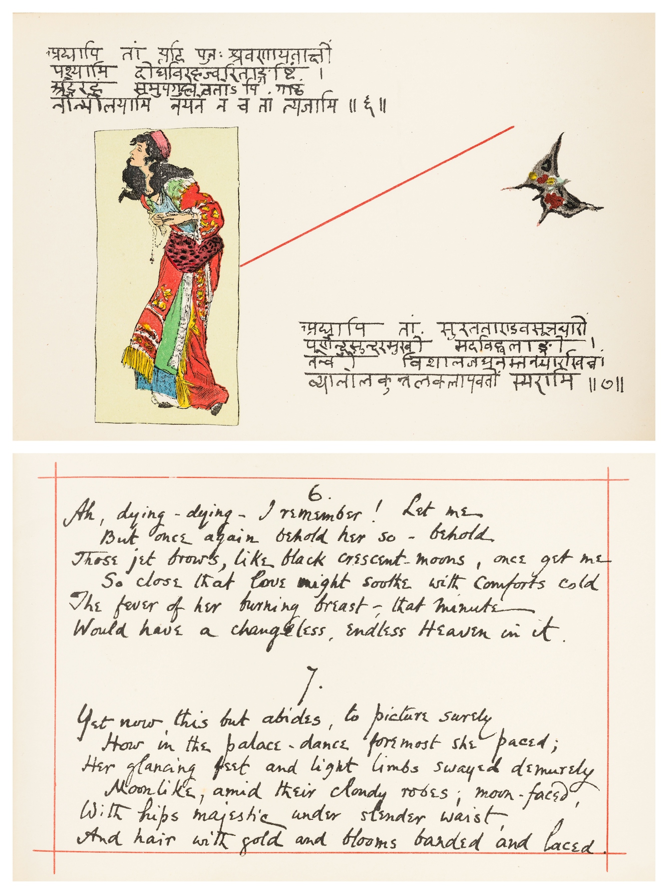 Two pages from a facsimile book, one above the other. Top page has Sanskrit text and illustration of a butterfly and a woman in colourful clothing clutching her breast. Bottom page has corresponding English translation with red border, no illustration.