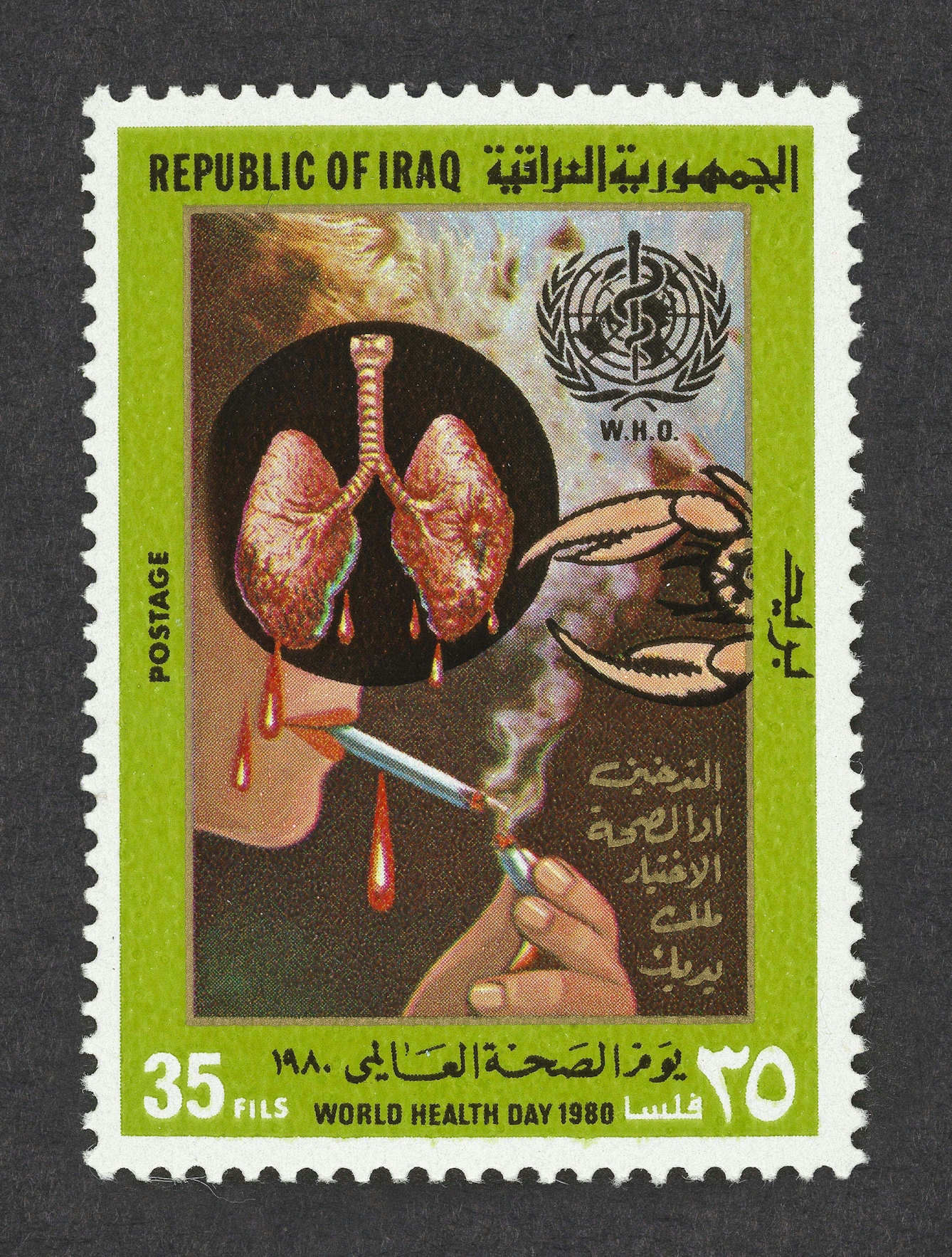 Republic of Iraq stamp