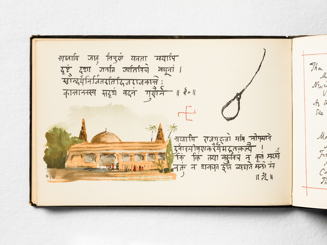 Book page showing a noose, Sanskrit text, and some sort of building.