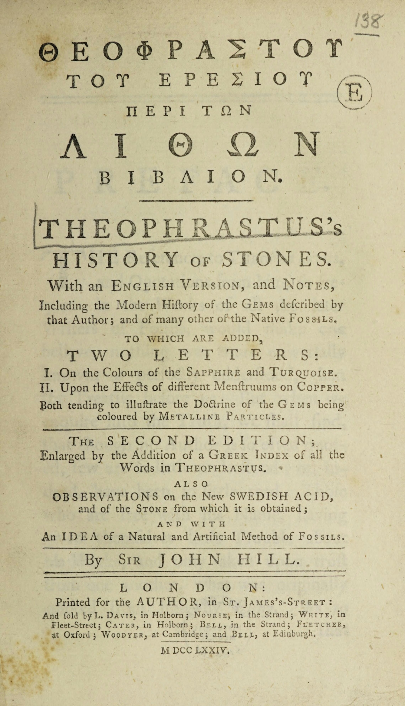 Sheet of printed paper bearing the title, "Theophrastus's history of stones" and several lines of contextualising text.