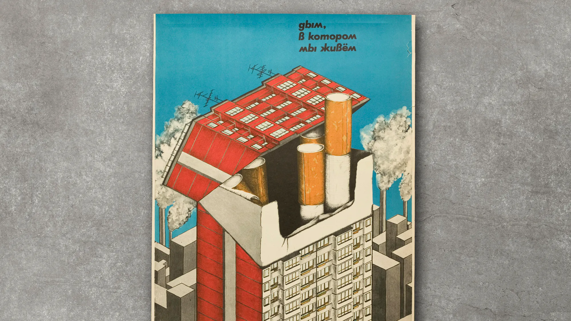 Smoking and the pleasure principle