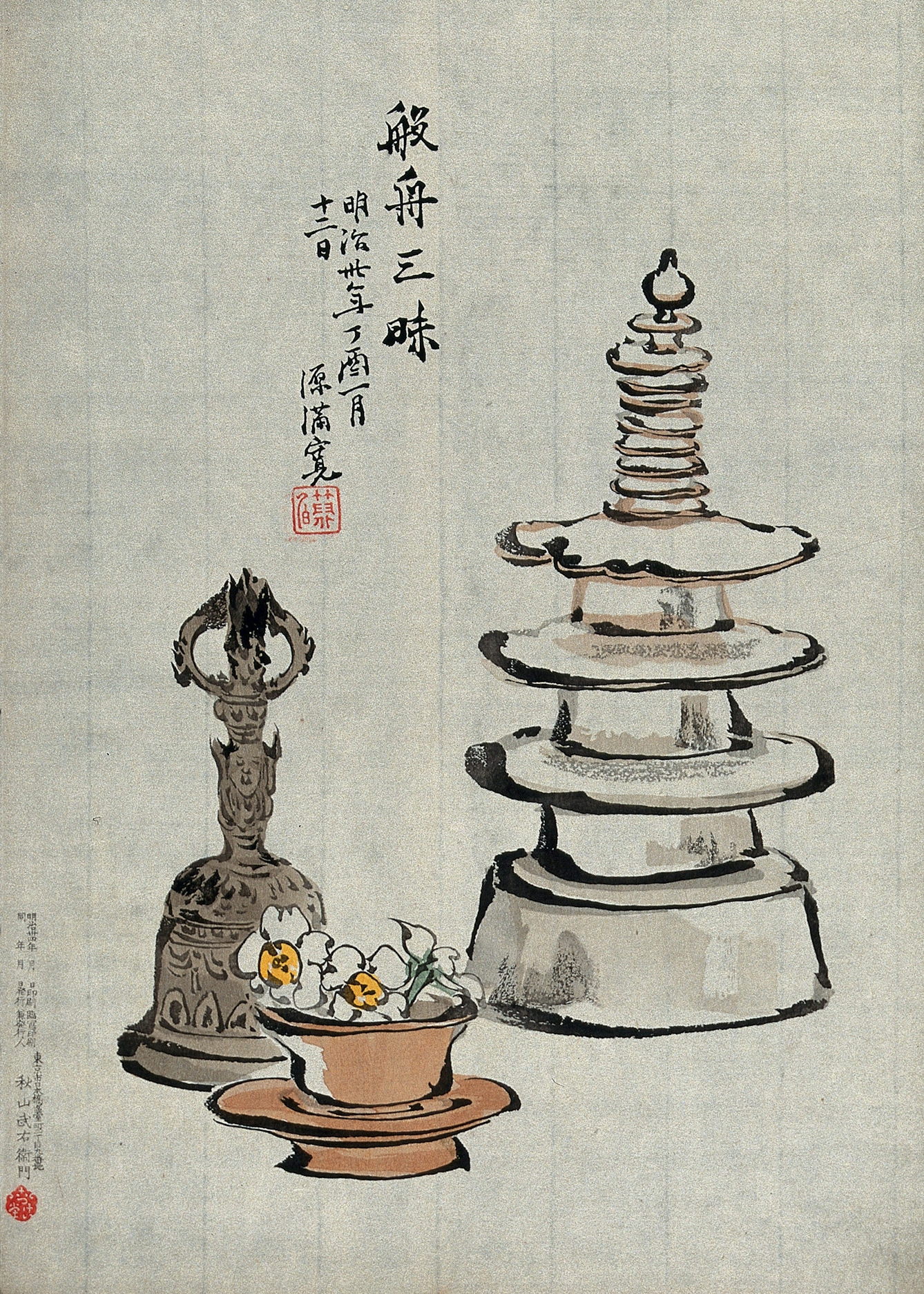 Woodcut image of three objects of Buddhist contemplation: a miniature stupa, a buddhist hand bell and a bowl with blossoms.