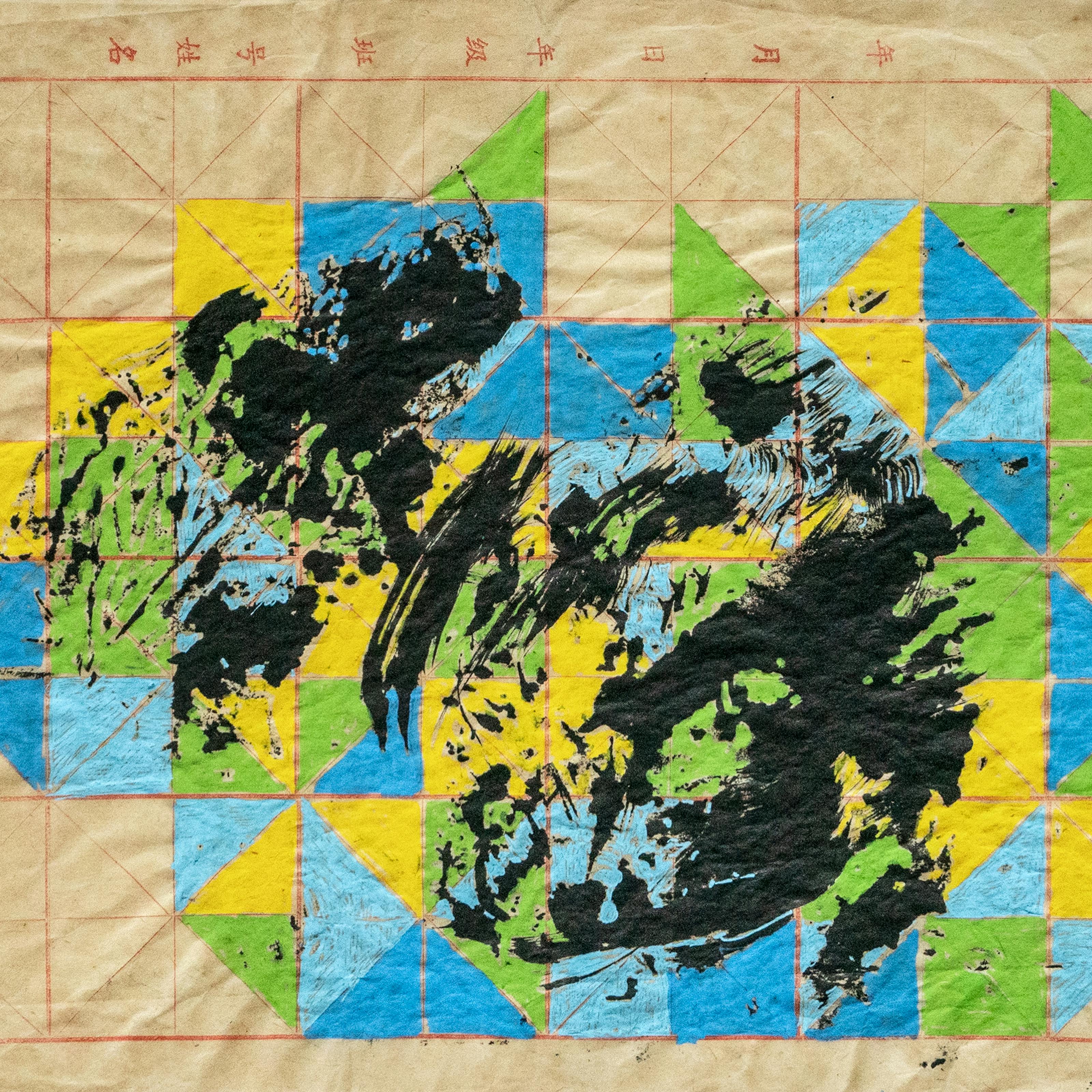 Photograph of an abstract drawing on pink gridded Chinese calligraphy paper that is slightly crumpled and folded. Many of the triangles within the grid are filled in with turquoise, light blue, light green and yellow ink. There is a an abstract mass of black ink in the middle, which shows the traces of the artist's brushstrokes. Above the grid are some small pink Chinese characters. 