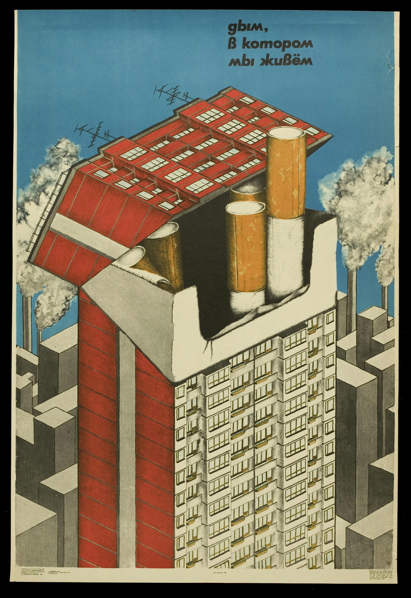A colour illustration featuring a red and grey block of flats set against a sky-blue background. The building is flipped open at the top like a cigarette packet, and there are several enormous cigarettes inside. The building/packet is surrounded by grey factories with smoking chimneys. 