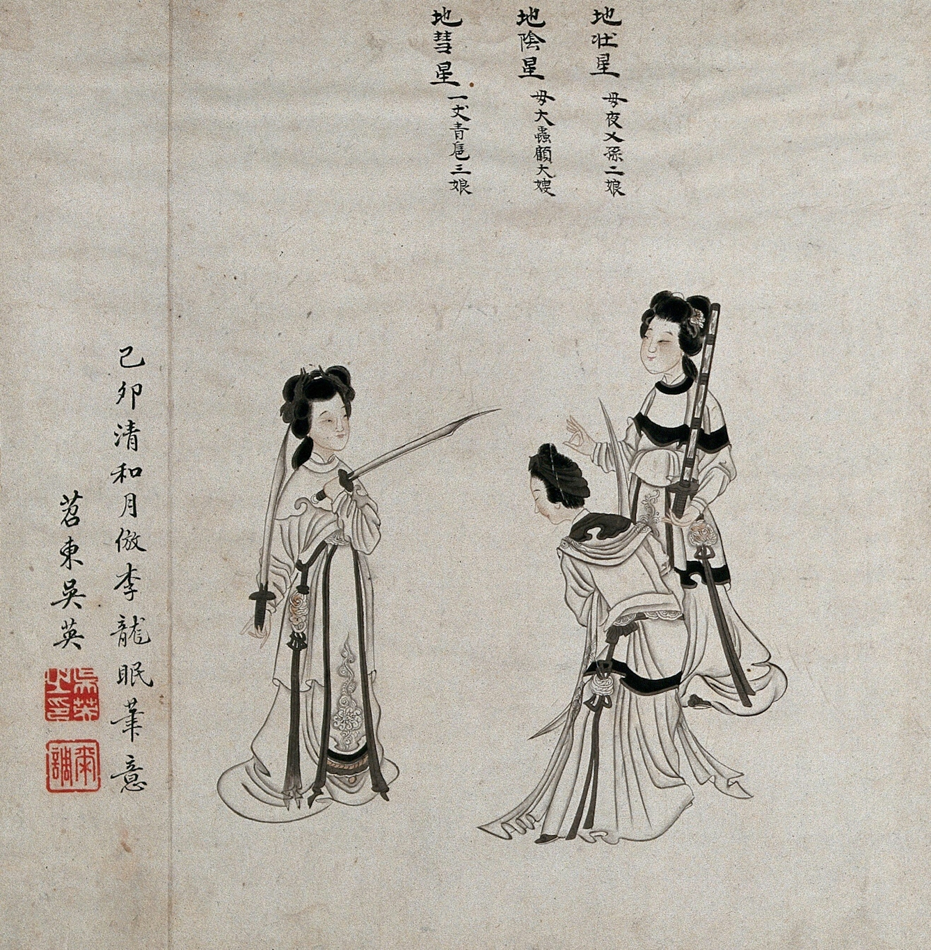 19th century painting of three Chinese women with swords. They are all wearing traditional dress. At the top of the painting and the bottom left there is an inscription in Chinese script. 