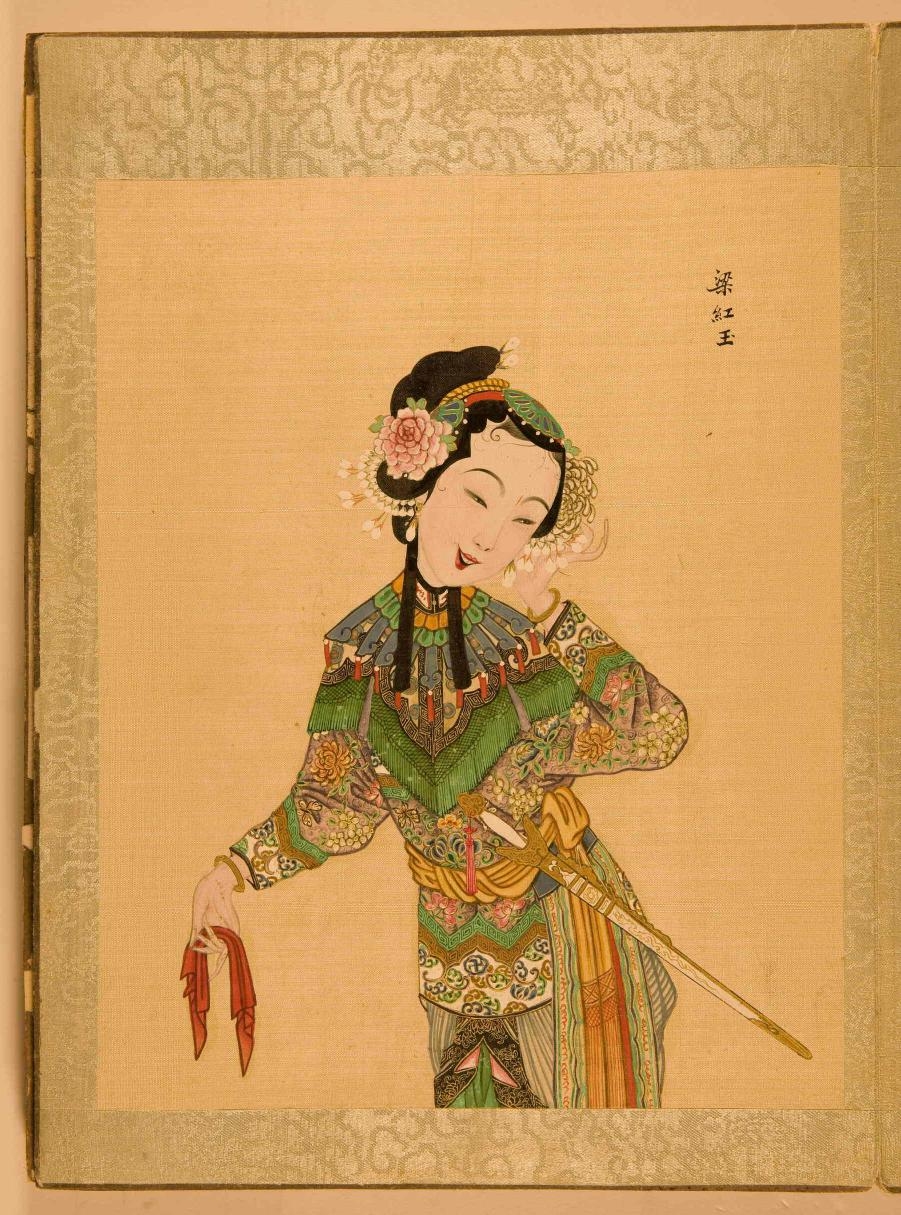 19th century illustration of a Chinese woman dressed in an opera costume of the early Peking opera. She is wearing colourful clothes and has elaborate hair and costume make-up. There is a small inscription in Chinese script at the top right of the illustration. 