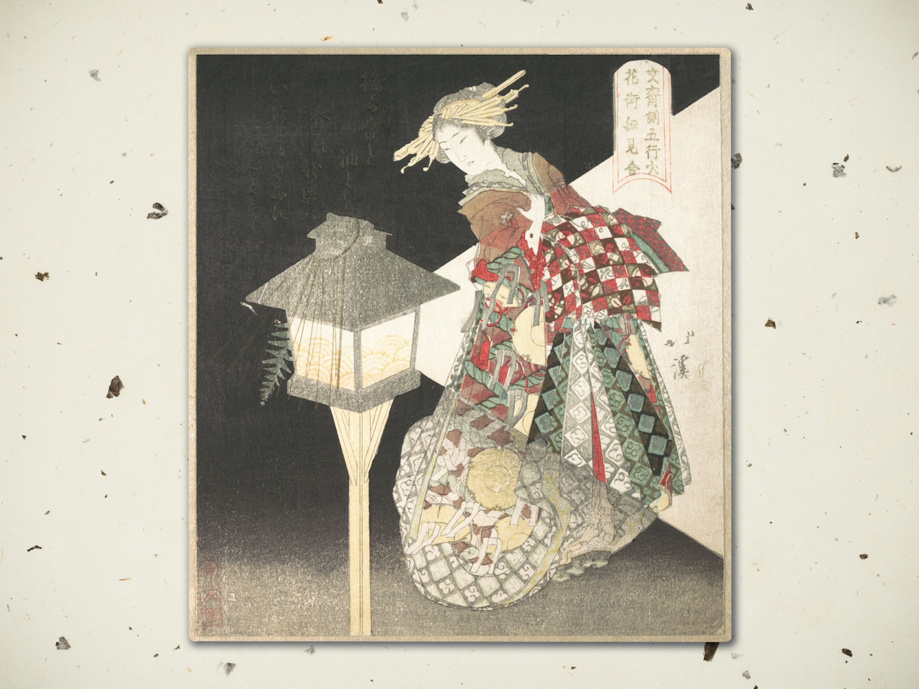 Digital composite image showing a textured rice paper background. Resting on top of the background is a 19th century illustration showing a Japanese courtesan wearing elaborate clothing, next to a street lantern. She is pictured in full length.