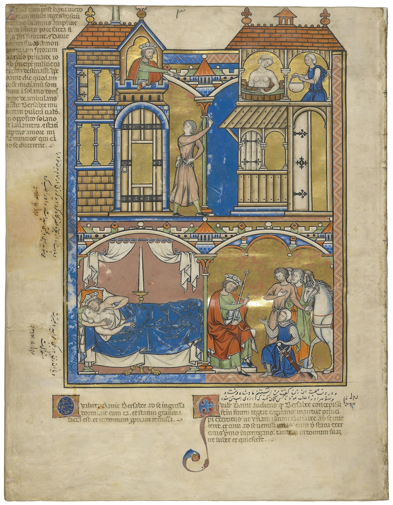 An illustrated manuscript with three panels, showing the biblical story of David and Bathsheba.