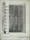 Black-and-white designs for Balfront Tower. At the bottom of the print it reads: Rowlett Street Housing, West Elevation. Date: 6.3.65 Erno Goldfinger and Associates Archtitects, 69-70 Piccadilly London W1 Hyde Park. No RSH 528.5