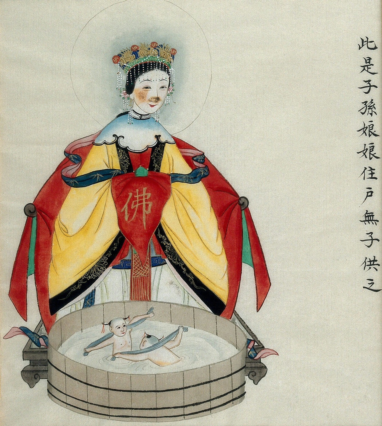 A 19th century watercolour image of Zi Sunliang, a Chinese goddess.
She is wearing a cloud collar over a yellow and red robe and a crown. On the robe, at her chest, there is a red pendant with writing on it.
She is looking down. At her feet there is a wooden bath with two babies bathing in it, both holding towels over their shoulders. To the right hand side of the painting there is some vertical writing.
The watercolour painting is resting on a grey background.