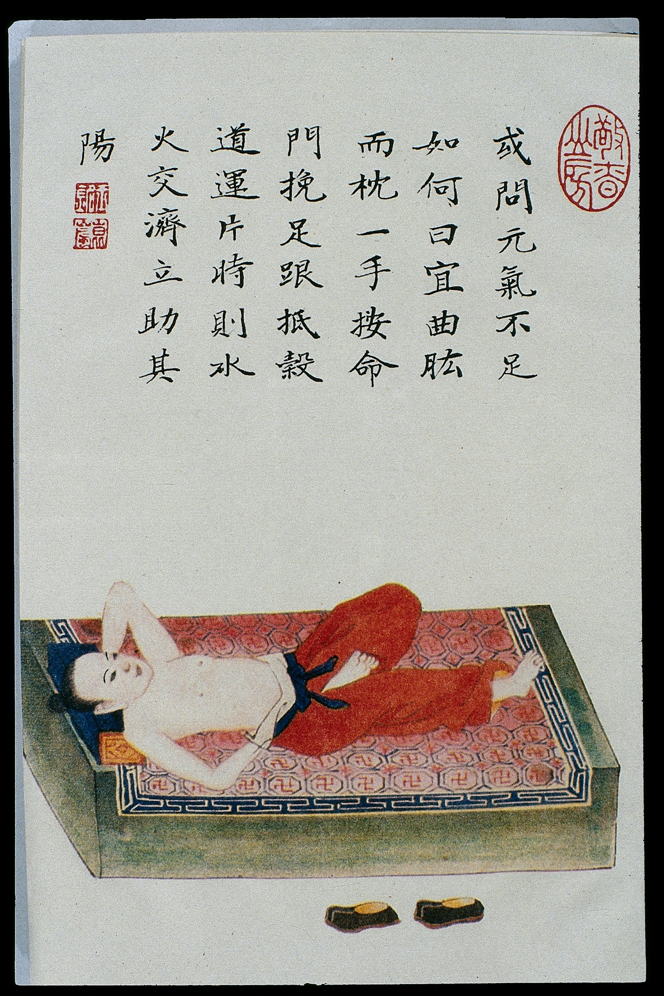 Painting showing a person wearing red trousers reclining on a bed. They are barefoot and shirtless and have one arm behind their head and one leg curled up towards their body, and their shoes are in front of the bed.