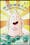 A large personified condom stands triumphantly on personified versions of the HIV virus who cry out for 'help'; with rays of sunshine in the background; a safe-sex advertisement by the AIDS Unit Department of Health, Government of Hong Kong. Colour lithograph, 1995.
