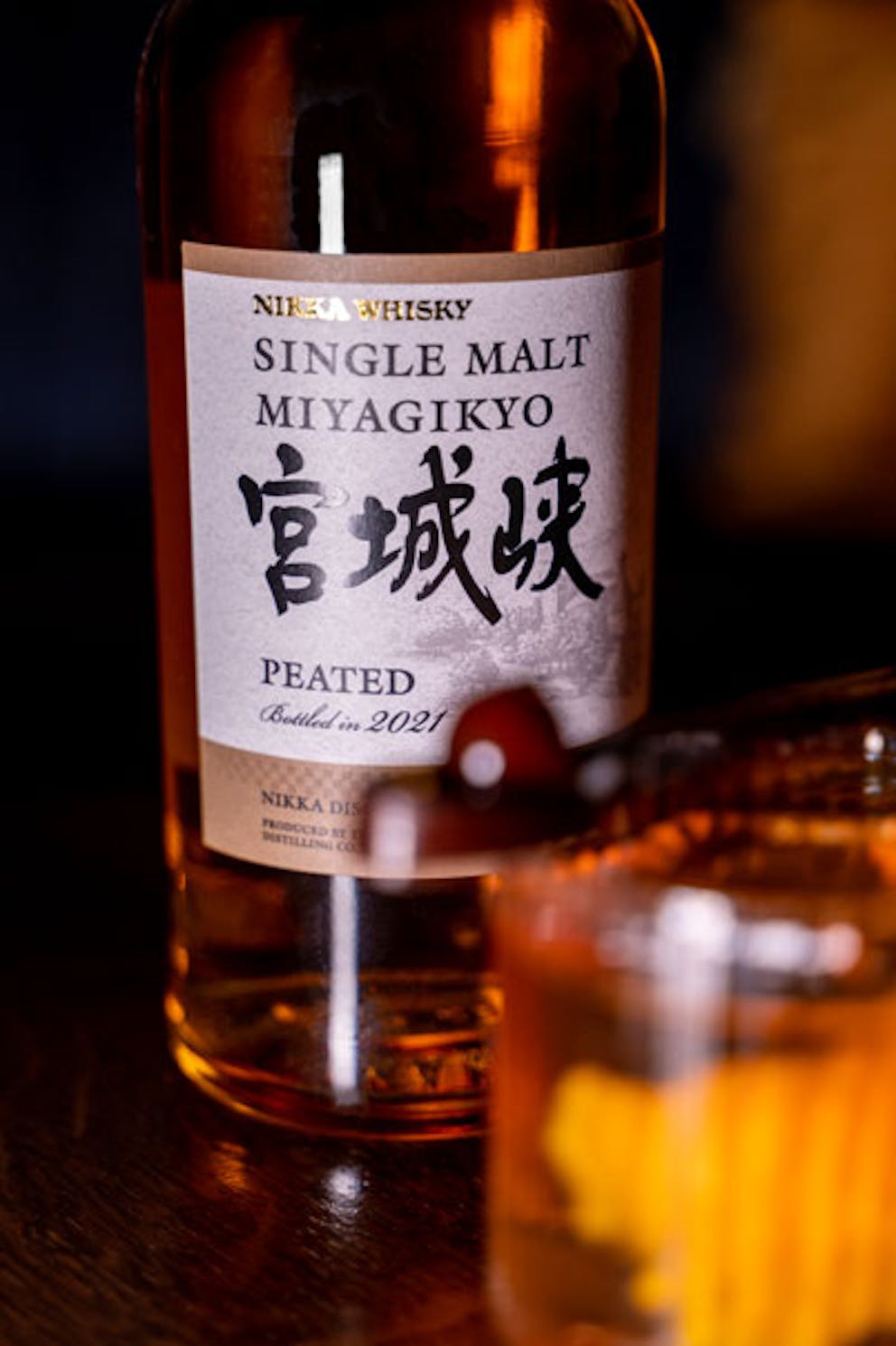 Miyagikyo Discovery Peated Old-Fashioned