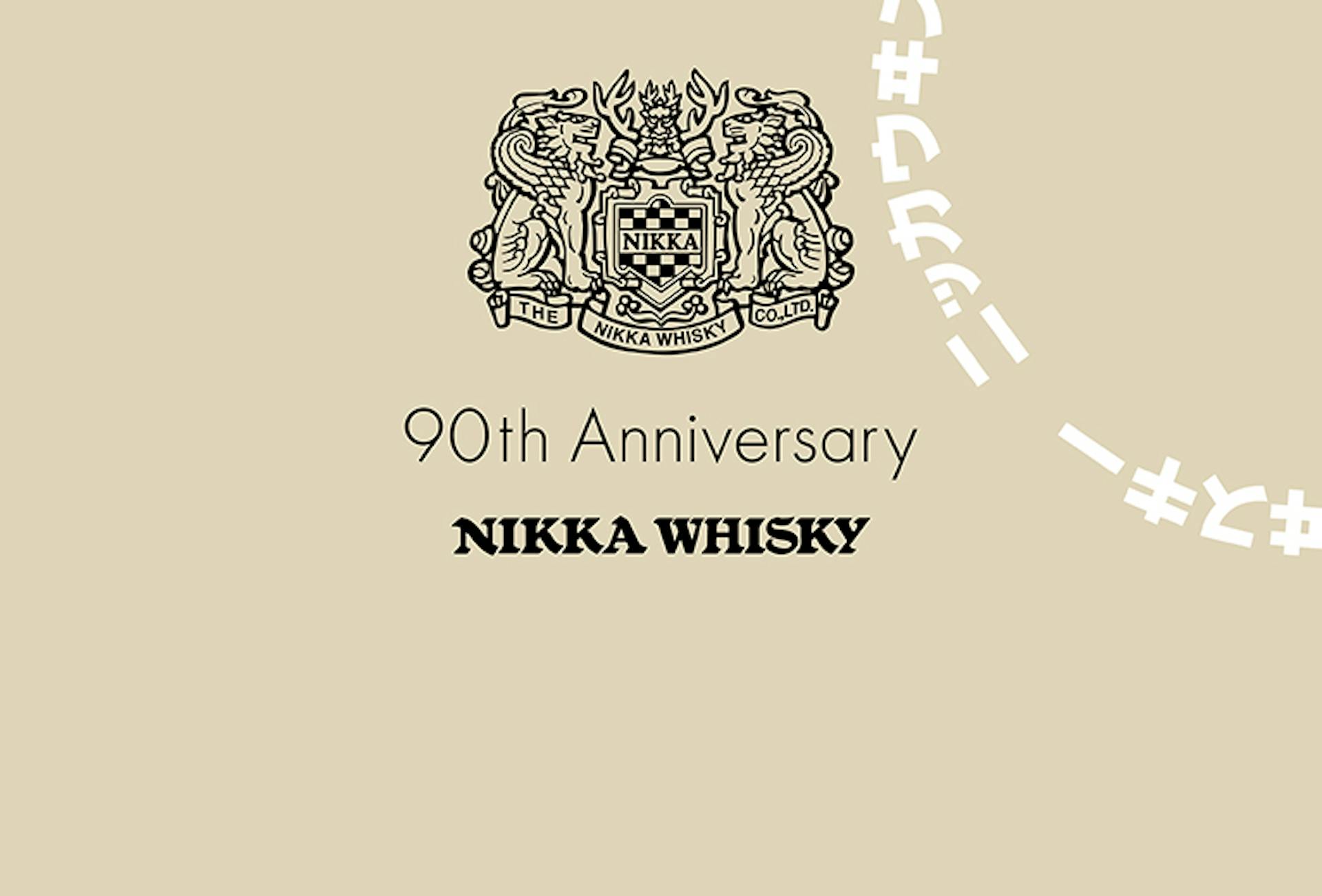 90 ANS NIKKA WHISKY