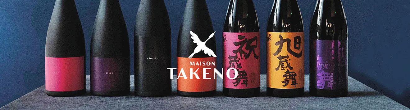 TAKENO