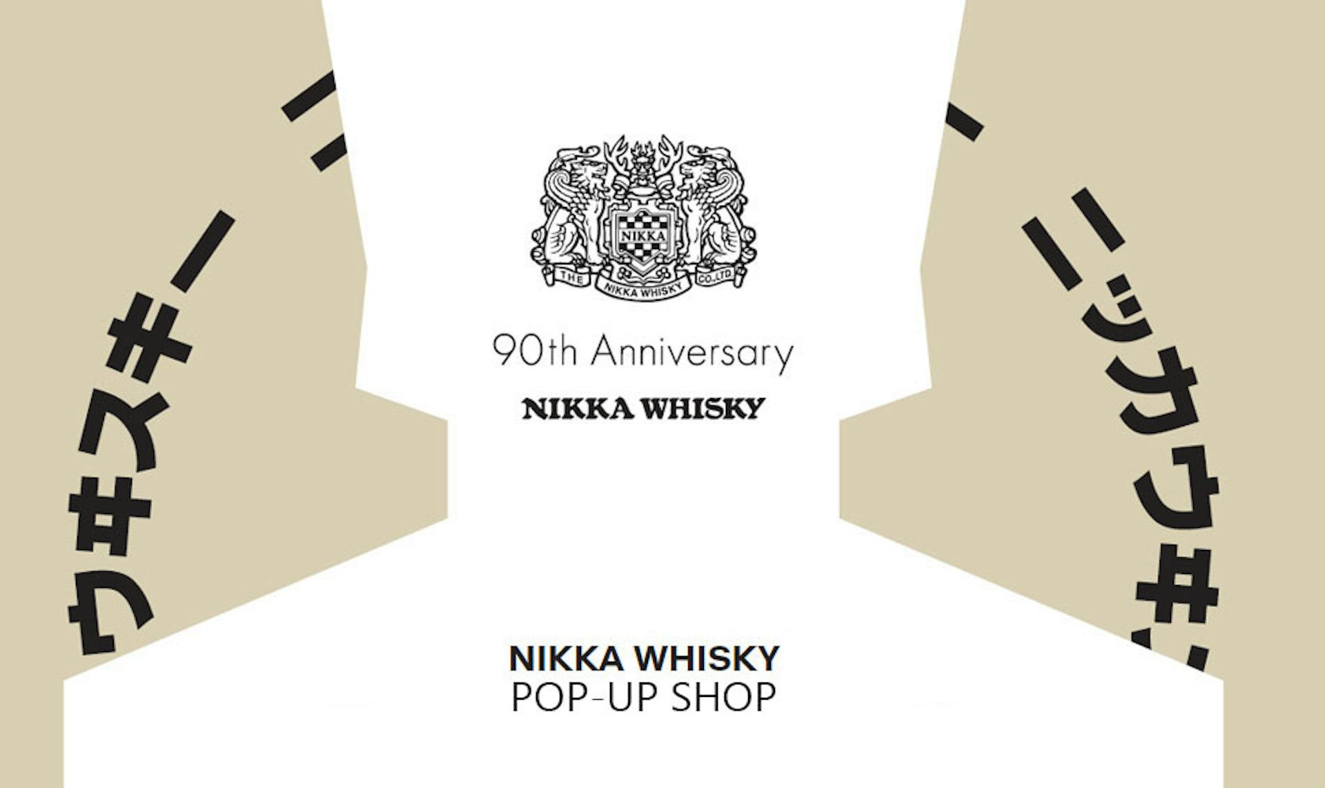 Nikka Whisky pop-up shop