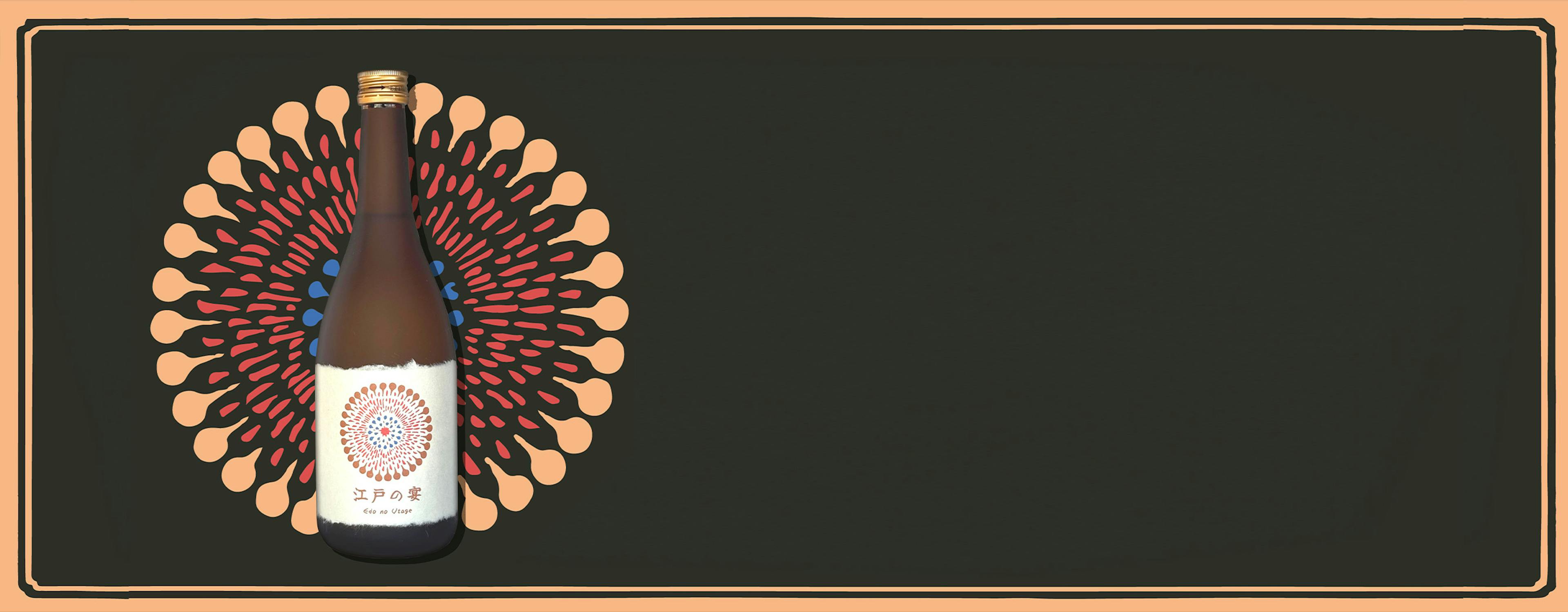 YOKOTA EDO NO UTAGE